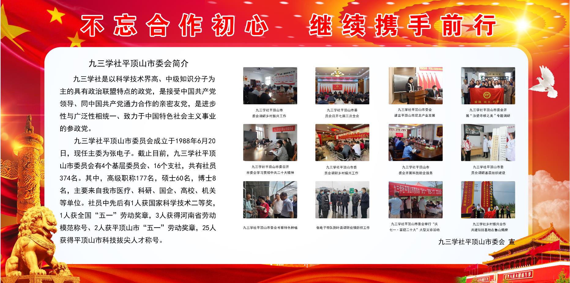 九三6.jpg