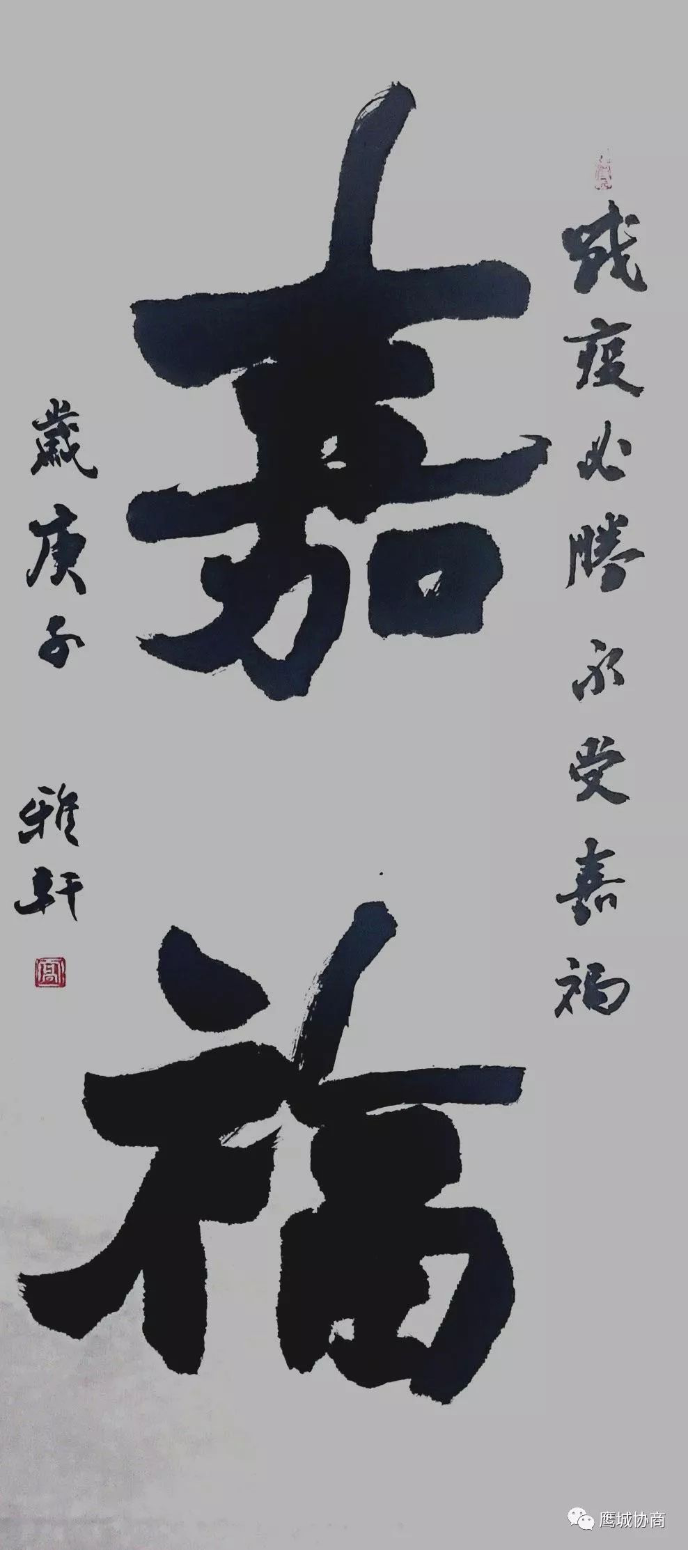 高雅轩.png