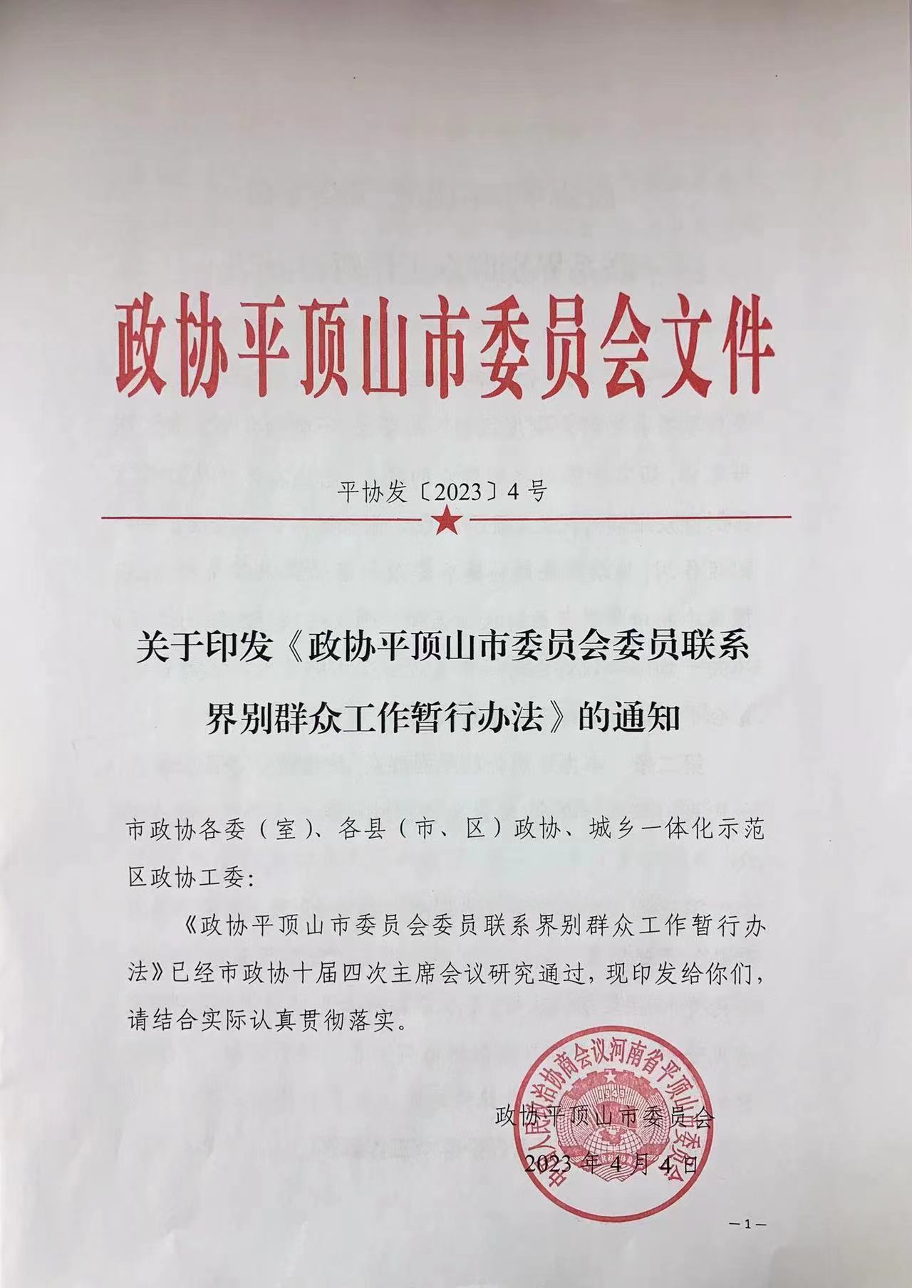 图片 1