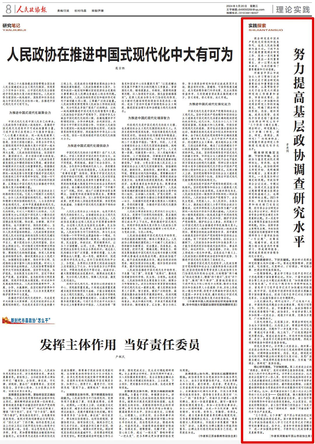 图片7.png