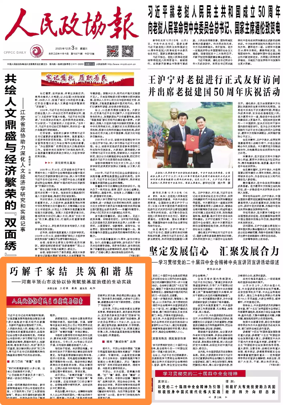 图片22.png 图片22.png